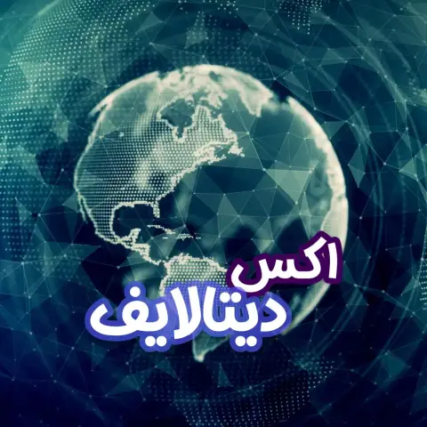 بازگشایی اکس دیتالایف