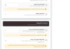 پلاگین ثبت نام پیامکی IMP PhoneLogin