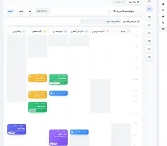 پلاگین نوبت دهی آنلاین IMP Booking