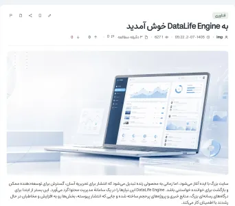 پلاگین محاسبه و نمایش زمان مطالعه مطلب IMP ReadTime