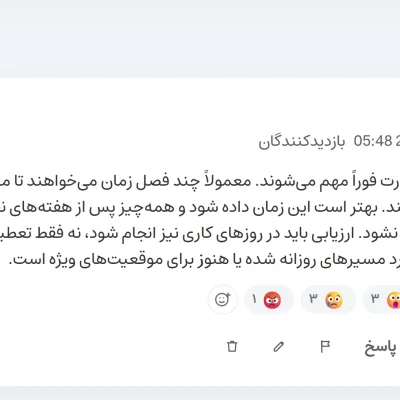 IMP Reactions؛ واکنش با ایموجی برای دیتالایف انجین